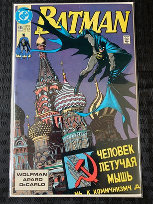 DC Comics - March 1990, Issue 445, BATMAN, When The Earth Dies Part 1: Red Square! Bloody Square!  NKV Demon