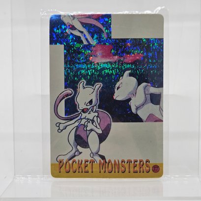 #37 Mewtwo Holo Prism Vintage Japanese Pokemon Vending Machine Pocket Monsters
