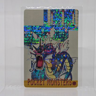 #40 Gyarados Holo Prism Vintage Japanese Pokemon Vending Machine Pocket Monsters