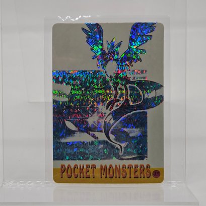 #43 Articuno Holo Prism Vintage Japanese Pokemon Vending Machine Pocket Monsters