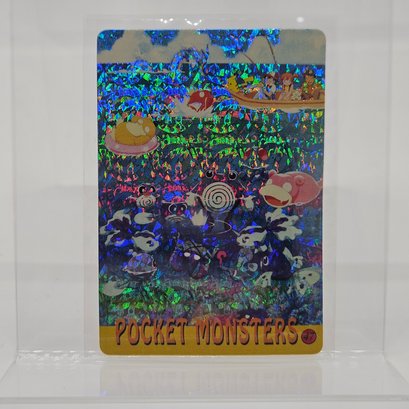 #47 Water Pokemon Holo Prism Vintage Japanese Pokemon Vending Machine Pocket Monsters