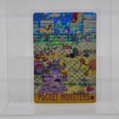 #48 Pokemon School Holo Prism Vintage Japanese Pokemon Vending Machine Pocket Monsters