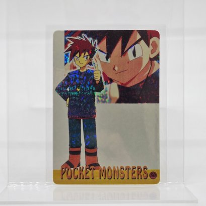 #50 Gary Oak Holo Prism Vintage Japanese Pokemon Vending Machine Pocket Monsters