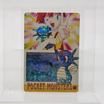 #52 Misty's Horsea Holo Prism Vintage Japanese Pokemon Vending Machine Pocket Monsters