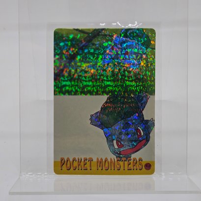 #54 Holo Prism Vintage Japanese Pokemon Vending Machine Pocket Monsters