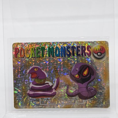 Arbok Evo Line Holo Prism Vintage Japanese Pokemon Vending Machine Pocket Monsters