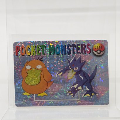 Golduck Evo Line Holo Prism Vintage Japanese Pokemon Vending Machine Pocket Monsters