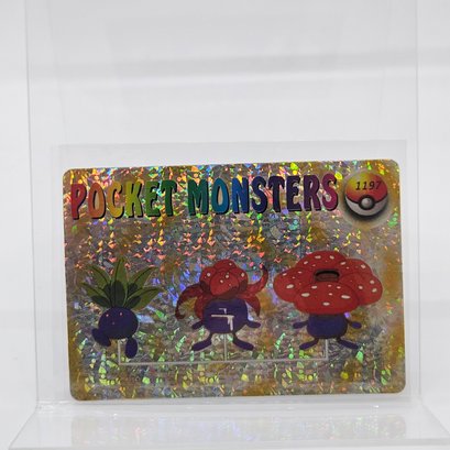 Vileplume Evo Line Holo Prism Vintage Japanese Pokemon Vending Machine Pocket Monsters