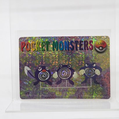 Poliwrath Evo Line Holo Prism Vintage Japanese Pokemon Vending Machine Pocket Monsters