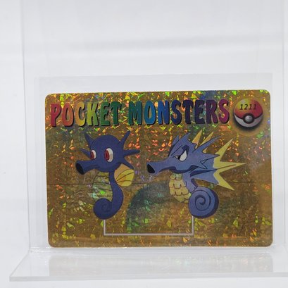 Seadra Evo Line Holo Prism Vintage Japanese Pokemon Vending Machine Pocket Monsters