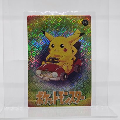 Pikachu Driving Holo Prism Vintage Japanese Pokemon Vending Machine