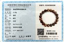 Hainan Qinan Agarwood/Oudwood Bracelet With Certificate CX17