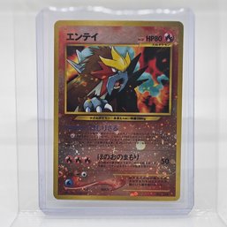 Entei Reverse Holo W/ Swirl Japanese Pokemon Card Promo Neo Discovery Premium File