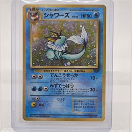 Vaporeon Holo Rare Vintage Japanese Pokemon Card Jungle Set