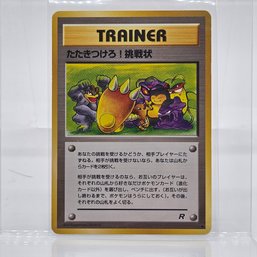 Challenge! Vintage Japanese Pokemon Card Rocket Set