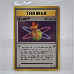 Miracle Berry Vintage Japanese Pokemon Card Neo Set