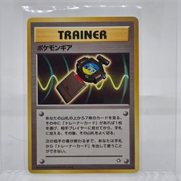 Pokegear Vintage Japanese Pokemon Card Neo Set