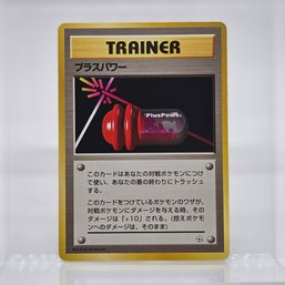 Pluspower Vintage Japanese Pokemon Card Gym Set