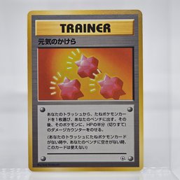 Revive Vintage Japanese Pokemon Card Gym Set