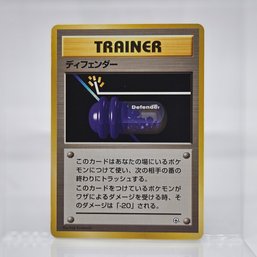 Defender Vintage Japanese Pokemon Card Gym Set