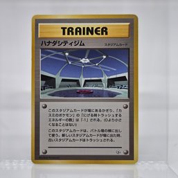 Cerulean City Gym Vintage Japanese Pokemon Card Gym Set