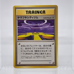 Saffron City Gym Vintage Japanese Pokemon Card Gym Set