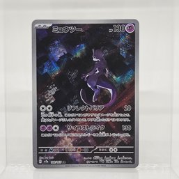 Mewtwo Alt Art Rare Japanese 151 Pokemon Card