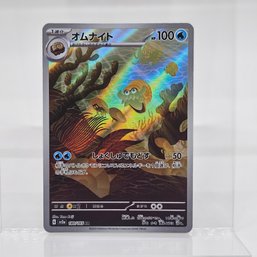 Omanyte Alt Art Rare Japanese 151 Pokemon Card