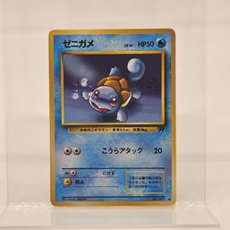 Squirtle Rocket Set Vintage Japanese Pokemon Card