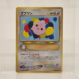 Igglybuff Neo Set Vintage Japanese Pokemon Card