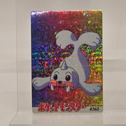 Seel Holo Prism Vintage Japanese Pokemon Vending Machine