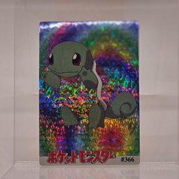 Squirtle Holo Prism Vintage Japanese Pokemon Vending Machine