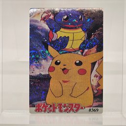 Pikachu & Squirtle Holo Prism Vintage Japanese Pokemon Vending Machine