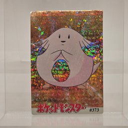 Chansey Holo Prism Vintage Japanese Pokemon Vending Machine