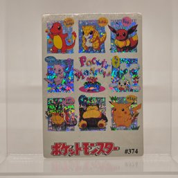 Pocket Monsters Holo Prism Vintage Japanese Pokemon Vending Machine