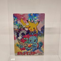 #375 Pikachu Squirtle Poliwhirl Holo Prism Vintage Japanese Pokemon Vending Machine