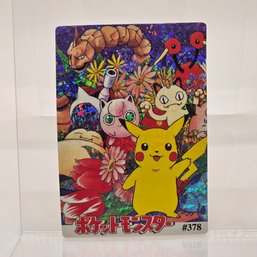 #378 Holo Prism Vintage Japanese Pokemon Vending Machine