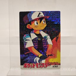 #385 Campfire Ash Holo Prism Vintage Japanese Pokemon Vending Machine