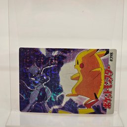 Mewtwo & Pikachu Holo Prism Vintage Japanese Pokemon Vending Machine