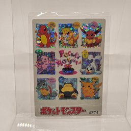 #374 Pocket Monsters Holo Prism Vintage Japanese Pokemon Vending Machine