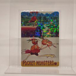 #57 Dodrio Pocket Monsters Holo Prism Vintage Japanese Pokemon Vending Machine