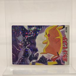 #398 Mewtwo Vs Pikachu Pocket Monsters Holo Prism Vintage Japanese Pokemon Vending Machine
