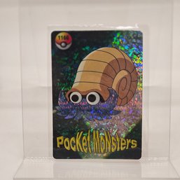 #1166 Omanyte Pocket Monsters Holo Prism Vintage Japanese Pokemon Vending Machine