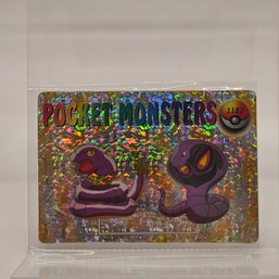 #1182 Ekans Arbok Pocket Monsters Holo Prism Vintage Japanese Pokemon Vending Machine