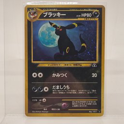 Umbreon Holo Rare Vintage Japanese Pokemon Card Neo Discovery