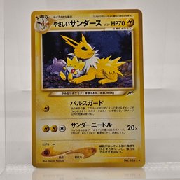 Light Jolteon Vintage Japanese Pokemon Card Neo
