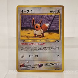 Eevee Vintage Japanese Pokemon Card Neo
