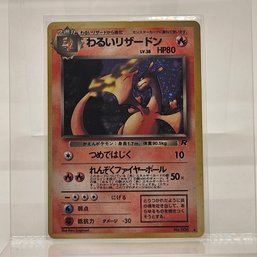 Dark Charizard Holo Rare Vintage Japanese Pokemon Card Rocket Set