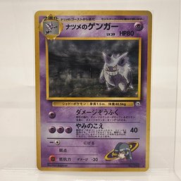 Sabrina's Gengar Holo Rare Japanese Pokemon Card Gym Series