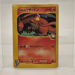 1st Edition Lance's Charizard Non Holo Rare Japanese Pokemon Card